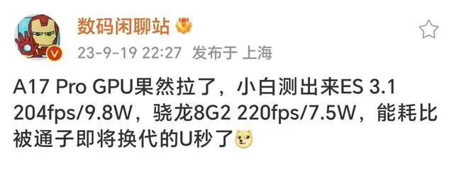华为一机难求！iPhone15坑哭黄牛！今年的苹果为什么不香了？-第8张图片-科技快讯