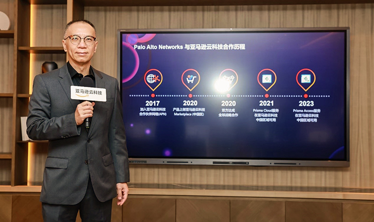 深耕中国市场十周年 普惠生成式AI成为亚马逊云科技新目标-第3张图片-科技快讯