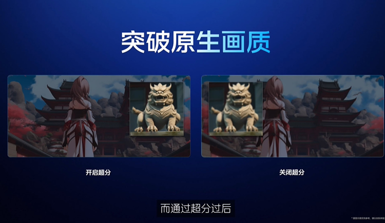  iQOO Neo9系列手机发布，Pro对标自家vivo老大哥，售价2299元起   -第7张图片-科技快讯