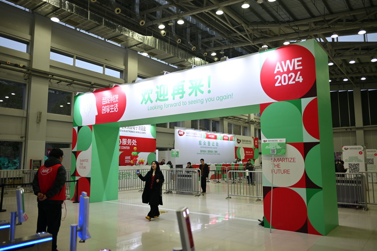 不空谈AI，接地气的AWE 2024很好看-第36张图片-科技快讯