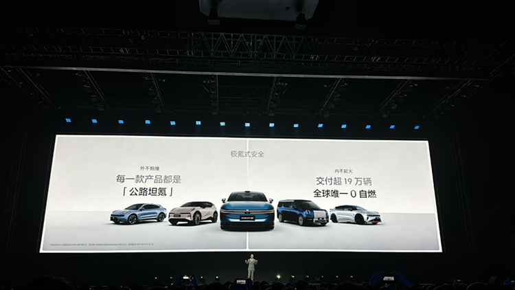 20.99万元起，不做"无聊"的纯电轿车，极氪007正式上市-第13张图片-科技快讯