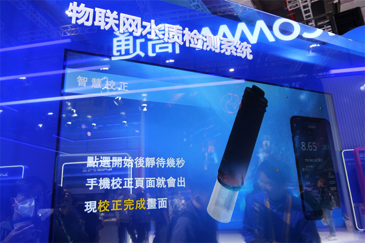CIIE2023丨ADI首赴进博，展现边缘智能多样精彩-第4张图片-科技快讯