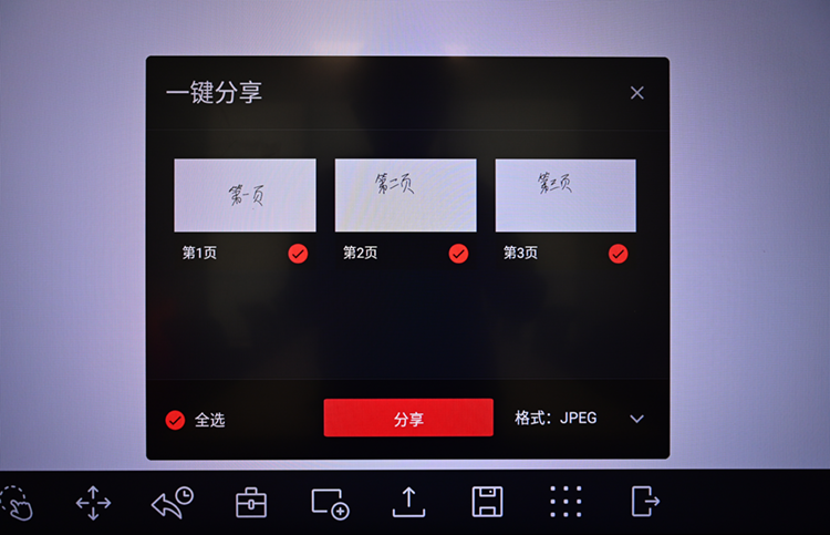 让头脑风暴更猛烈，thinkplus会议平板P65+打造高效会议办公解决方案-第16张图片-科技快讯