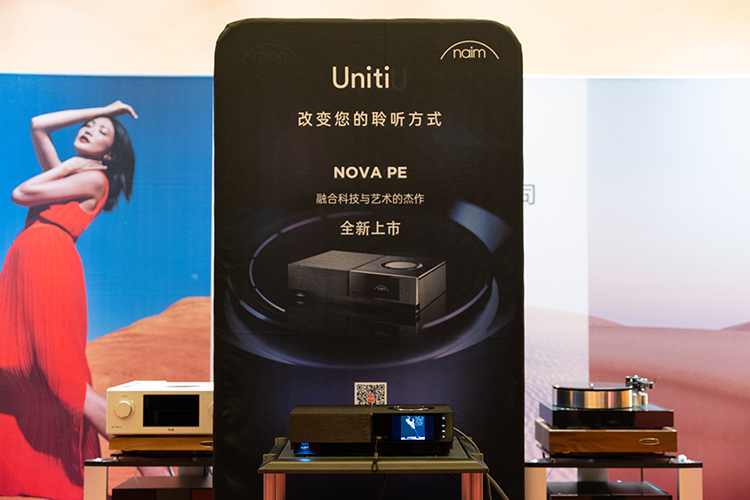 音乐发烧友的盛宴 Focal音响和Naim播放机新品诠释轻奢音质-第2张图片-科技快讯