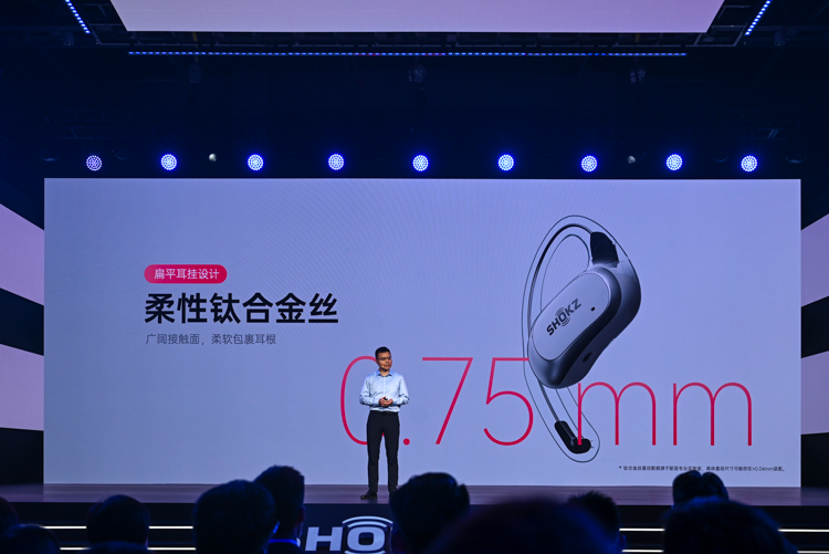 Shokz韶音举办新品发布会：创造游泳耳机新天花板，更有李现当全球代言人-第5张图片-科技快讯