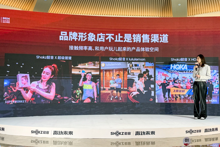 不借历史传承无需手机依托，韶音耳机如何后来者居上-第11张图片-科技快讯