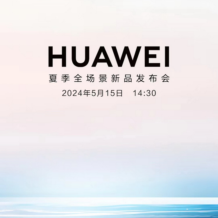 华为再被限芯 美国撤销高通、英特尔出口芯片许可-第2张图片-科技快讯