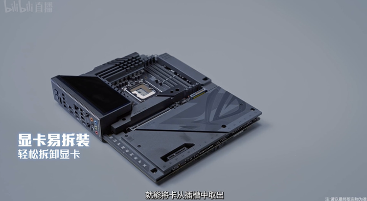 CES2024 | ROG发布大量新品，主板、笔记本、游戏手机带来的惊喜层出不穷-第3张图片-科技快讯