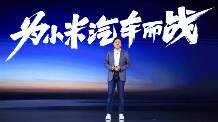 "理想之作"还是空有炒作？多人自爆降薪加入小米汽车-第3张图片-科技快讯