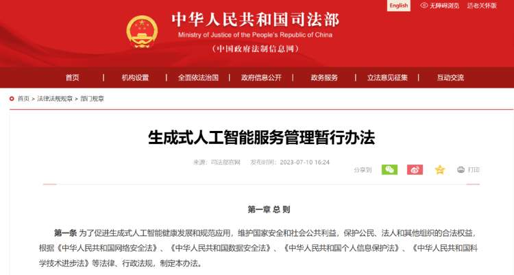 清明节AI"复活"业务再度火爆，你能接受吗？-第4张图片-科技快讯