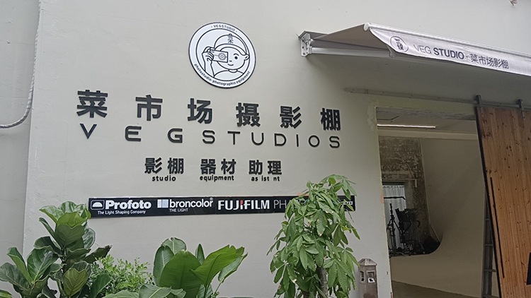 解决工作室海量存储难题 东芝N300 NAS硬盘搭配极空间Z4S又快又好用-第1张图片-科技快讯