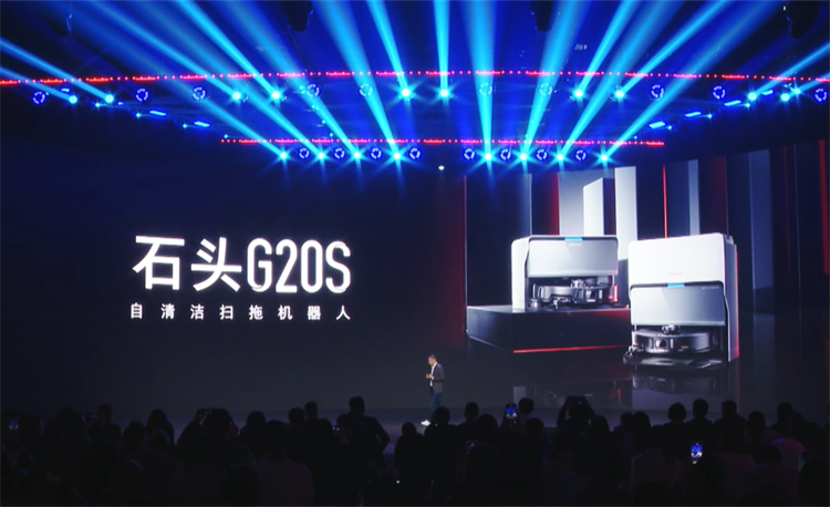 这个赛季强得可怕！石头发布"黑武士"V20与"全能王"G20S扫地机-第6张图片-科技快讯