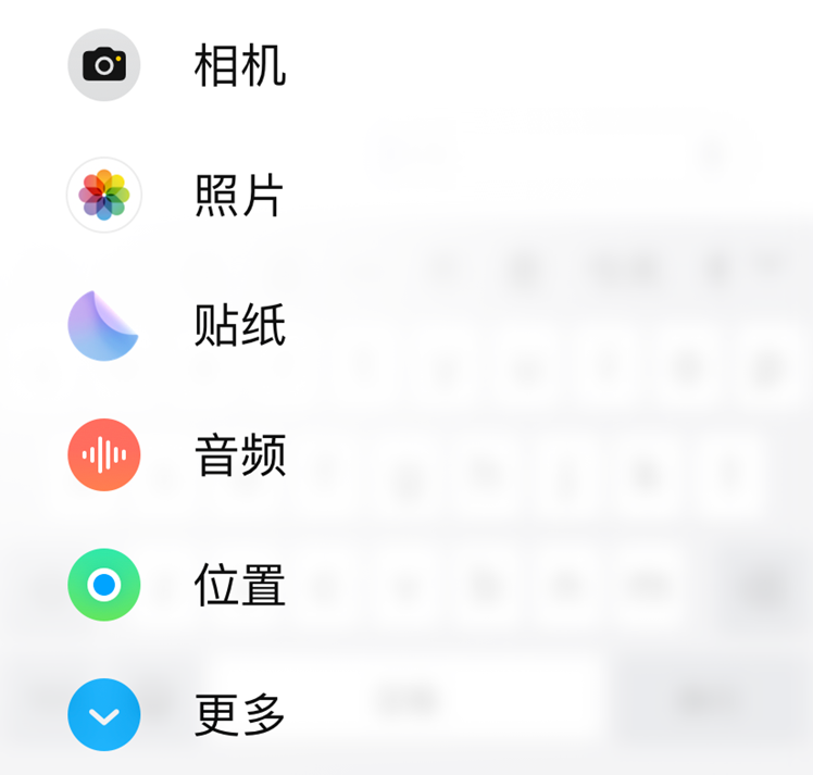 苹果iOS 17正式版开始推送，新增功能汇总，这些机型可升级-第4张图片-科技快讯