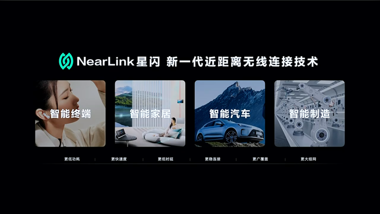 华为MatePad 13.2平板正式公布，全系星闪Nearlink生产力工具-第5张图片-科技快讯