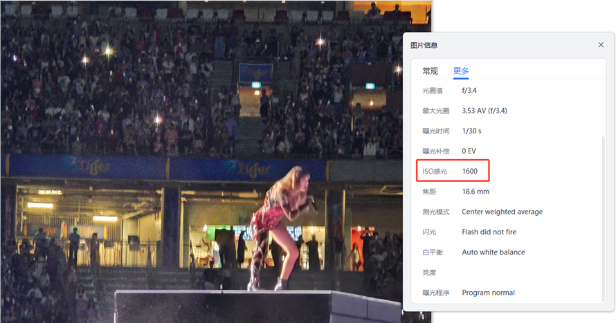 狂拍1500张「霉霉」照，让我找到了手机拍摄演唱会的【成片】奥秘-第25张图片-科技快讯