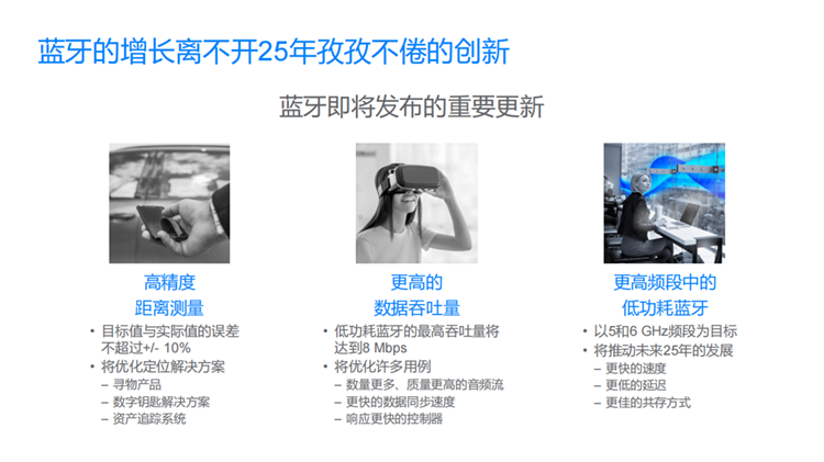 社恐福音、i人狂喜，Auracast广播音频助力听觉变革-第4张图片-科技快讯