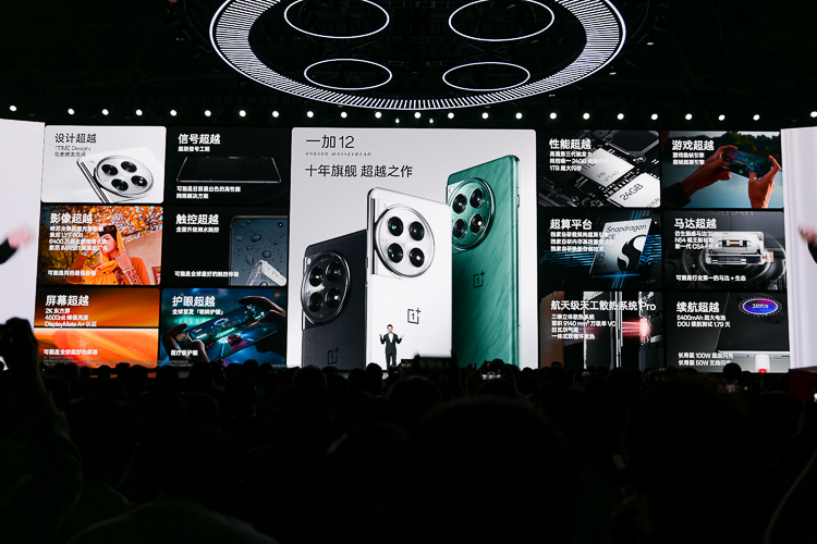 回归初心不将就？一加12声称产品力超越所有骁龙8 Gen3旗舰Pro版-第15张图片-科技快讯
