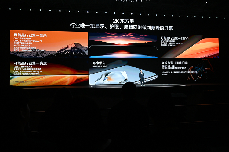 全程追击某K70，疯狂Cue雷军，一加 Ace 3把旗舰体验拉到新标杆？-第6张图片-科技快讯