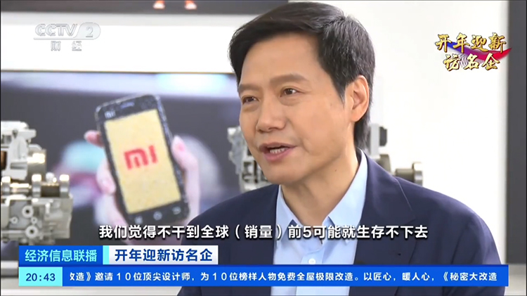 究竟是不是赢者通吃？雷军、李斌的迥异观点 既矛盾也不矛盾-第5张图片-科技快讯