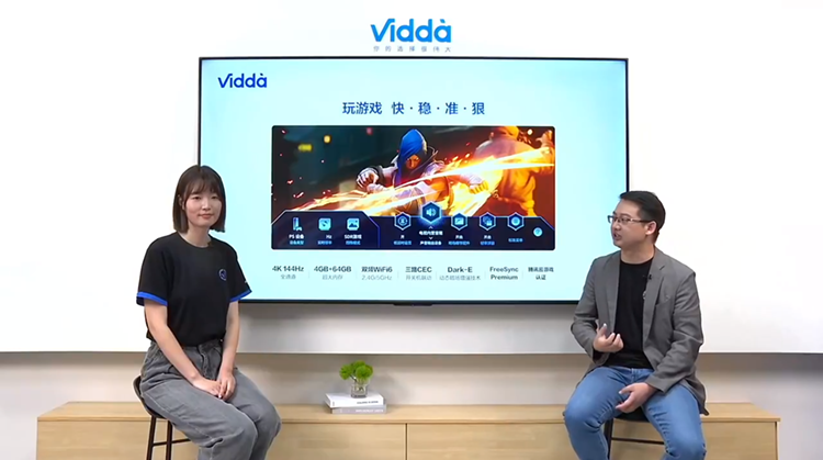 双11爆款预定，Vidda发布全新Z系列电视，抢占年轻人之一台MiniLED-第5张图片-科技快讯