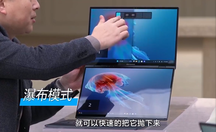 双屏+AI，华硕灵耀14双屏笔记本正式发布，13999元起-第5张图片-科技快讯