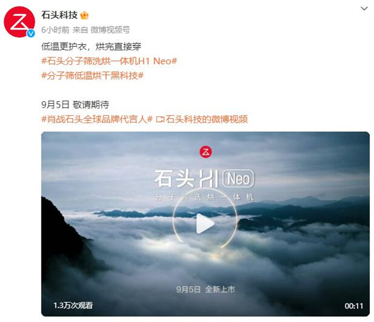 卷王的新一代洗烘一体机要来了！冷凝价格热泵体验，谁受得住？-第1张图片-科技快讯