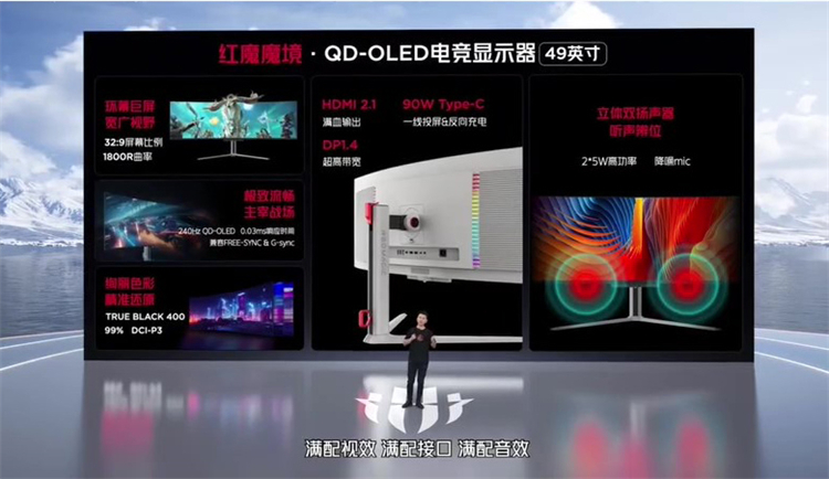 红魔电竞全宇宙亮相，红魔8S Pro原神+崩坏双开稳定58.1FPS-第9张图片-科技快讯
