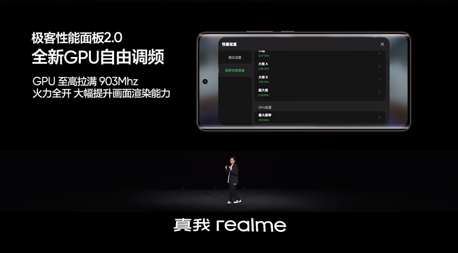 这才叫做性价比！真我GT5 Pro拿主摄当长焦，售价仅3298元起-第11张图片-科技快讯