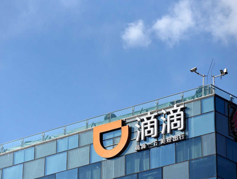 小鹏汽车宣布：58亿，收购滴滴智能汽车开发业务！-第2张图片-科技快讯