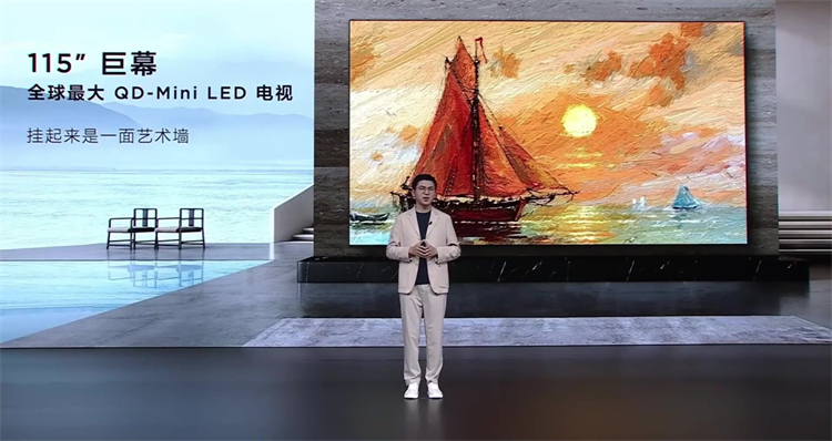 不用卷了！TCL 115"X11G MAX QD-Mini LED已在电视卷王巅峰！-第2张图片-科技快讯