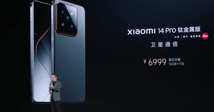 影像旗舰小米14 Ultra发布，6499元起，同时还有新平板、新电脑      -第29张图片-科技快讯
