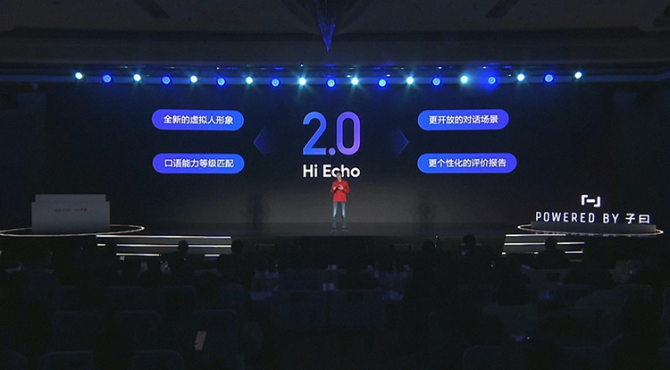 网易有道「子曰」大模型升至2.0版本 与填鸭式教育say拜拜-第4张图片-科技快讯