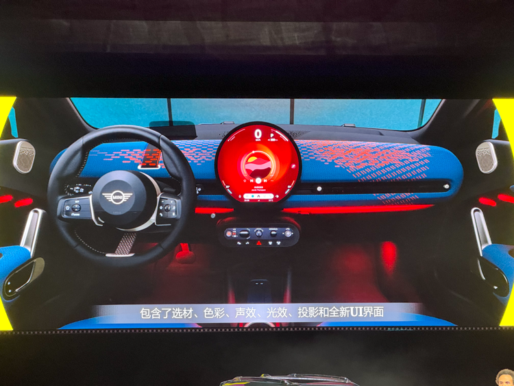 重新定义"可持续未来"：宝马新世代概念车、BMW i4与MINI Aceman首秀中国-第7张图片-科技快讯