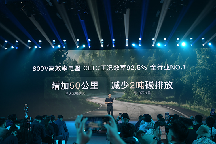 官宣：岚图梦想家将搭载华为乾崑智驾，新一代岚海动力全面亮相-第3张图片-科技快讯