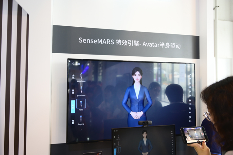 WAIC2023丨商汤科技以丰富大模型解决方案，赋能百业"日日新"-第4张图片-科技快讯
