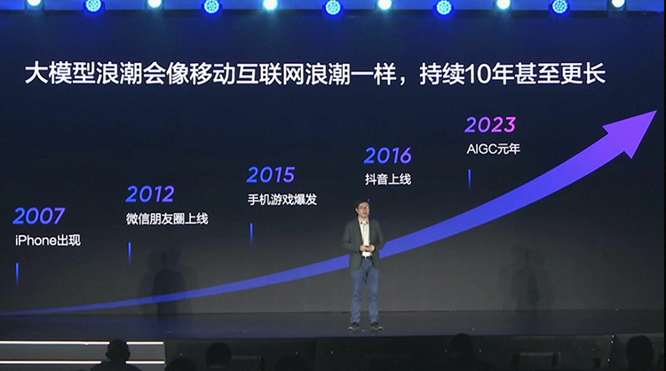 网易有道「子曰」大模型升至2.0版本 与填鸭式教育say拜拜-第12张图片-科技快讯