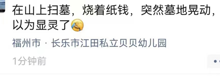 台积电受到地震波及，部分厂区人员疏散，受损情况正在清查-第1张图片-科技快讯