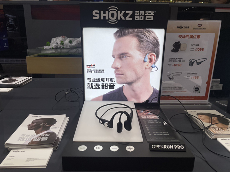 首次亮相中国市场！Shokz韶音OpenSwim Pro游泳专业耳机登陆AWE 2024-第7张图片-科技快讯