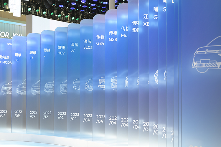新技术不断涌现，2023广州车展让我们看到中国汽车的新趋势-第6张图片-科技快讯