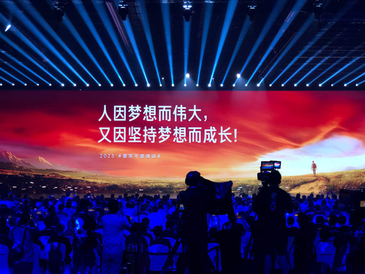 老套路也有新惊喜，小米雷军年度演讲新品带来了几个"之最"-第25张图片-科技快讯