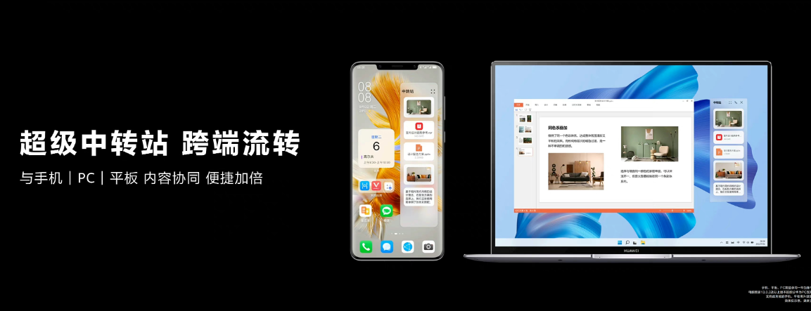 OPPO开发者大会定档，将发布ColorOS 14，华为鸿蒙OS这一功能有望被加入-第4张图片-科技快讯