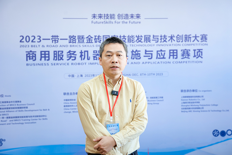上海擎朗智能承办 2023金砖大赛商用服务机器人赛项总决赛盛大开幕-第5张图片-科技快讯