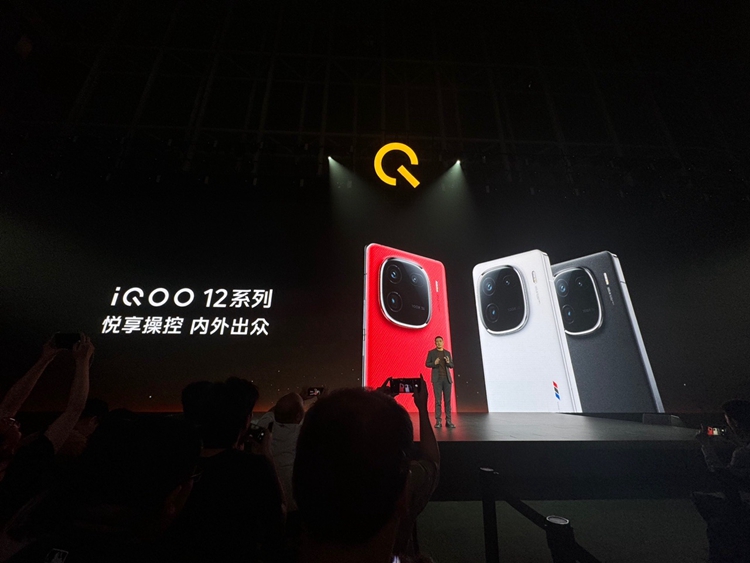 iQOO 12系列手机发布，3999元起售，就是要做电竞手机的王   -第1张图片-科技快讯