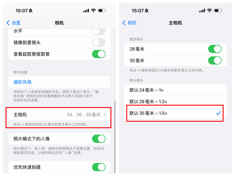 iPhone 15系列新机到手，不想踩坑，这些操作赶快学起来！-第10张图片-科技快讯