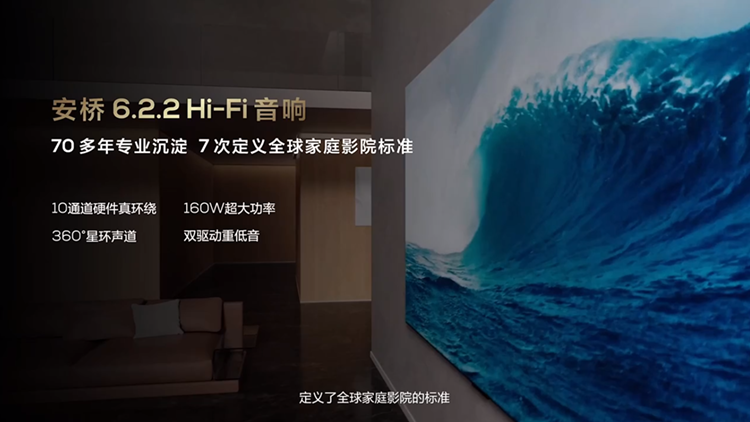 163英寸799999元！TCL发布多款电视，打造"豪宅顶配"-第7张图片-科技快讯