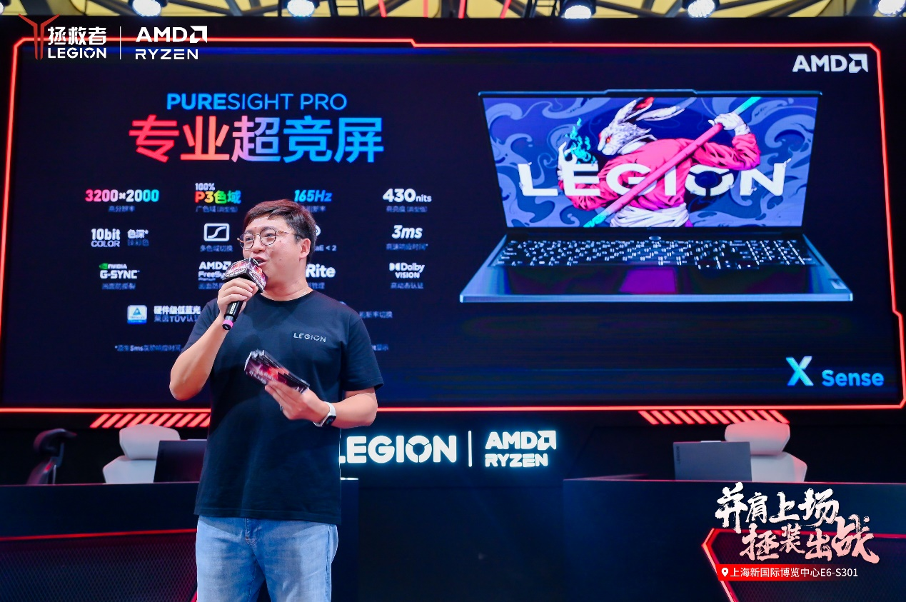 5X打造硬核产品体验 拯救者R9000X领衔 联想新品亮相ChinaJoy 2023-第6张图片-科技快讯
