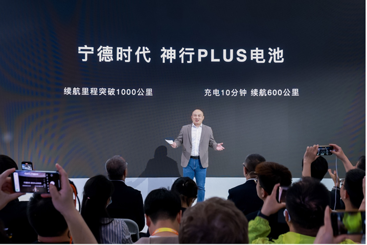 ​1秒充电1公里，宁德时代发布神行PLUS电池，固态电池还有多远-第1张图片-科技快讯
