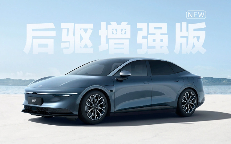剑指小米？极氪007后驱增强版上市 800V高压平台，售价20.99万元-第2张图片-科技快讯