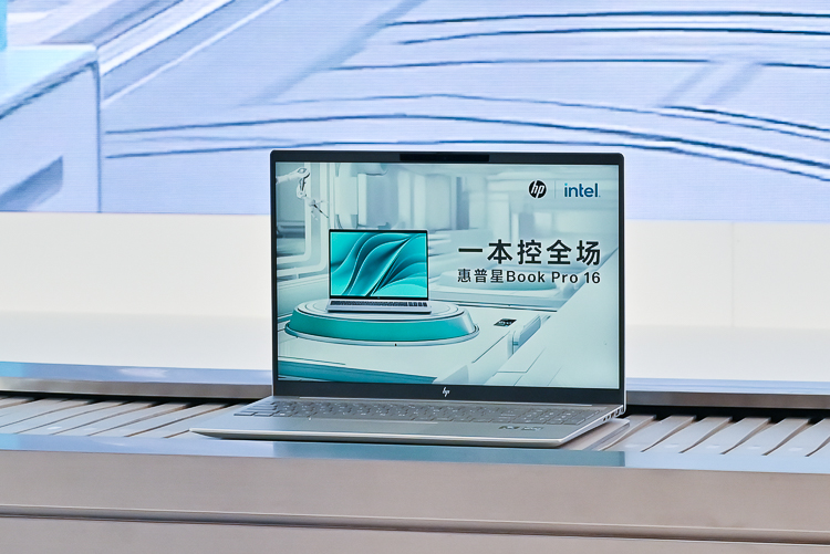 不仅具有性价比，软件更有竞争力，惠普星Book Pro 16实现三方强强联合-第13张图片-科技快讯