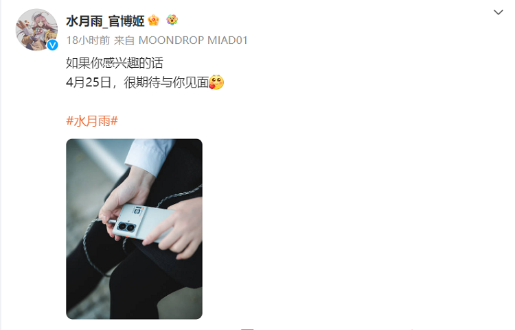 这家厂商如此实诚！宣传自己手机的相机扫码水平、玩不了大型游戏-第3张图片-科技快讯